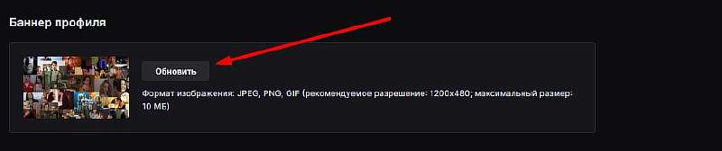 Как красиво и правильно оформить канал на Twitch