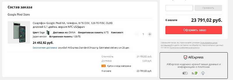 Срочно берем Google Pixel 6A. Народный камерофон отдают по оптимальной цене