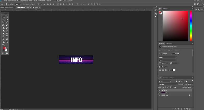 Как красиво и правильно оформить канал на Twitch