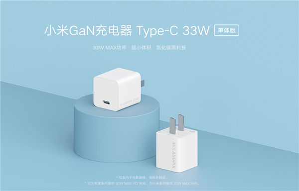 Xiaomi выпустила мощную и очень маленькую GaN-зарядку за $10