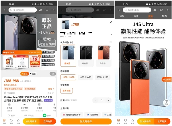 Китайцы клонировали Xiaomi 12S Ultra. Смартфон продают в 8 раз дешевле оригинала