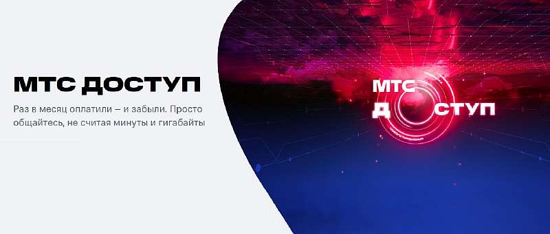 У кого из операторов самые лучшие и выгодные тарифы для планшетов