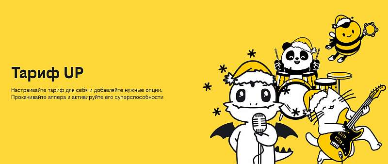 У кого из операторов самые лучшие и выгодные тарифы для планшетов