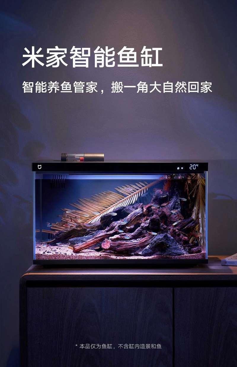 Xiaomi представила умный аквариум, который может самостоятельно ухаживать за рыбками