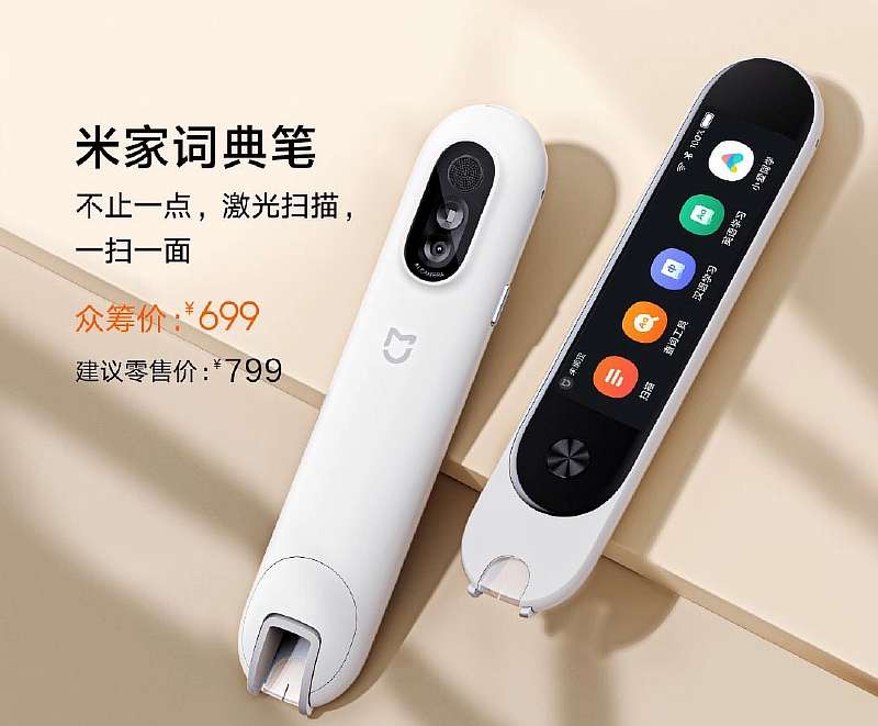 Xiaomi представила карманный переводчик за 100$. Мастхев для поездок за границу