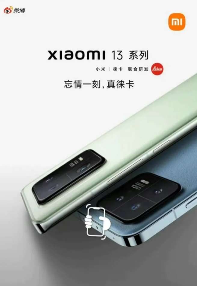 Могло быть и хуже. Раскрыта цена всех версий флагмана Xiaomi 13