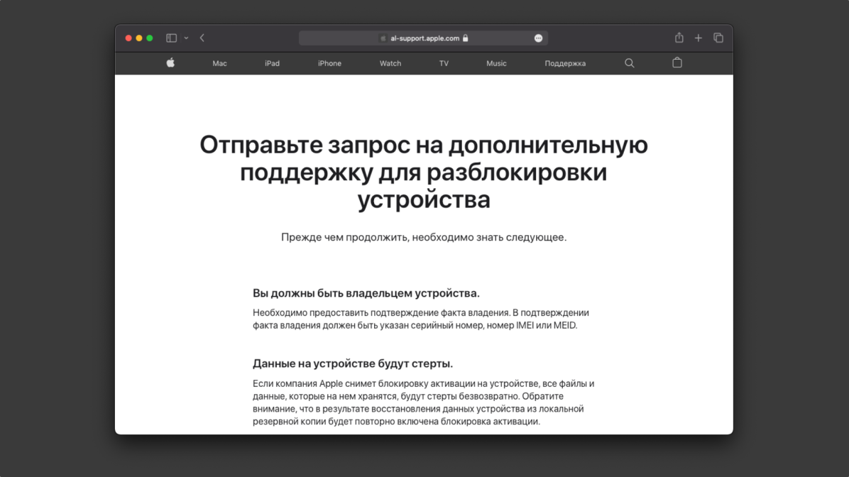 Мошенники научились удаленно блокировать чужие смартфоны. Как с этим бороться?
