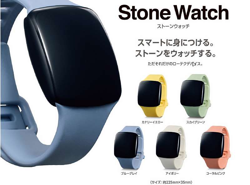 Stone Watch — самые «тупые» умные часы в мире