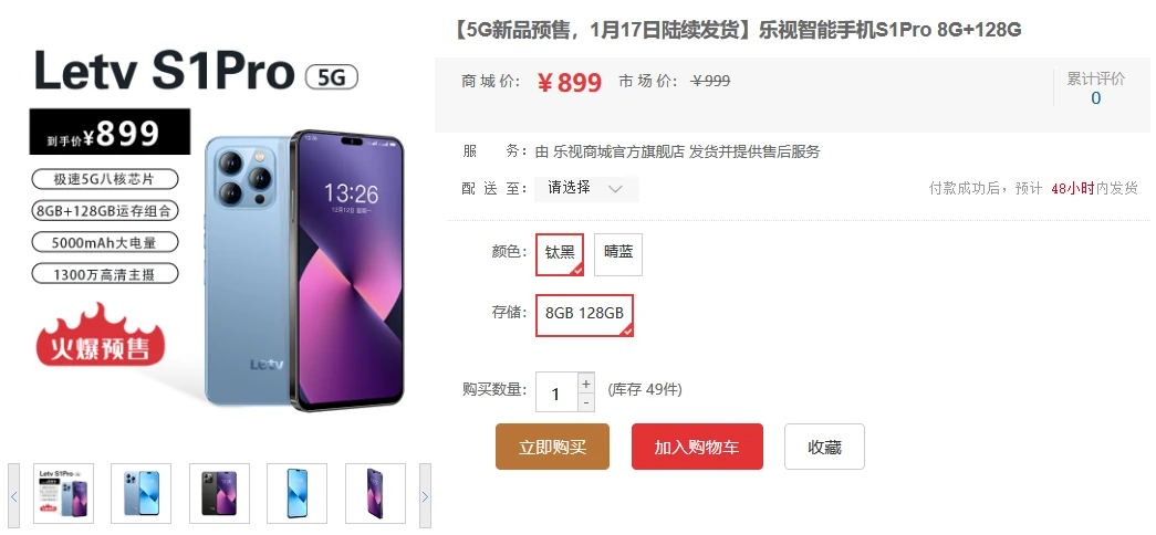 Китайцы выпустили дешёвую копию iPhone 14 Pro с вырезом Dynamic Island