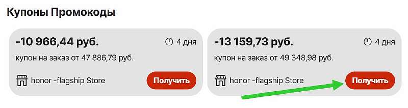 Скорее забирайте Honor MagicBook 15. Ноутбук окончательно рухнул в цене
