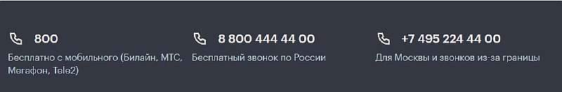 Кто и зачем звонит с номера 800, стоит ли брать трубку?