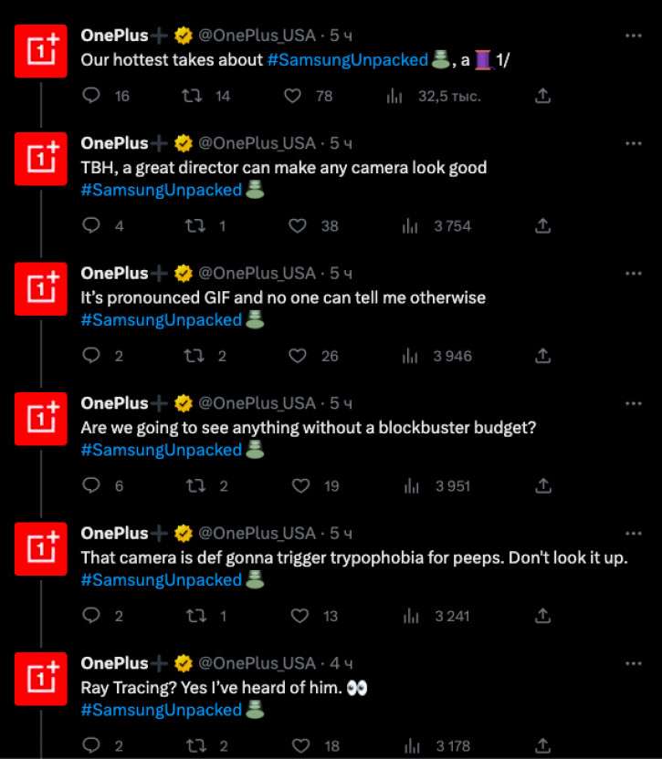 OnePlus дерзко высмеяла Samsung после анонса флагманов Galaxy S23