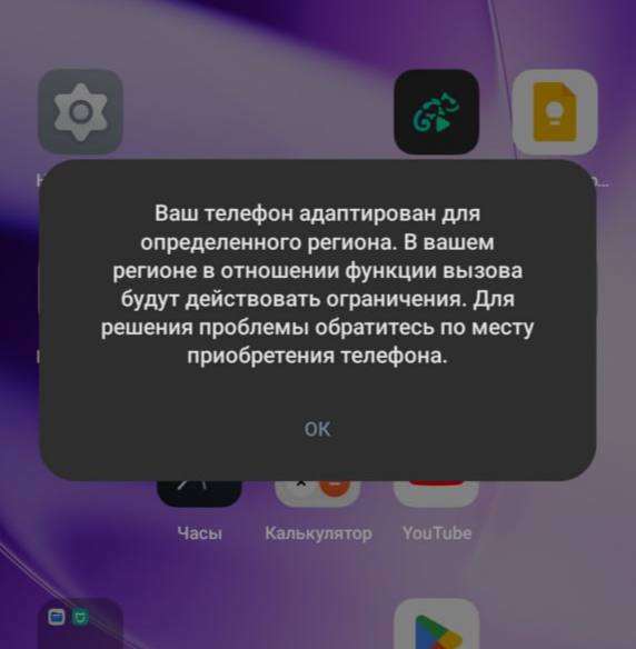 Похороны OnePlus? Китайские версии OnePlus 11 блокируются за пределами Китая