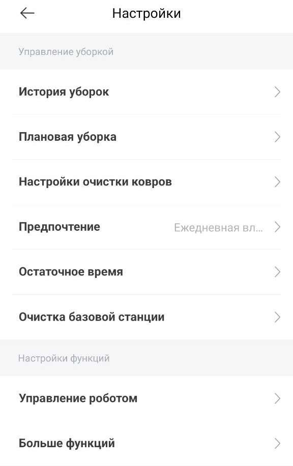 Обзор Dreame Bot L10 Ultra. Робот-пылесос, который сделает все за вас