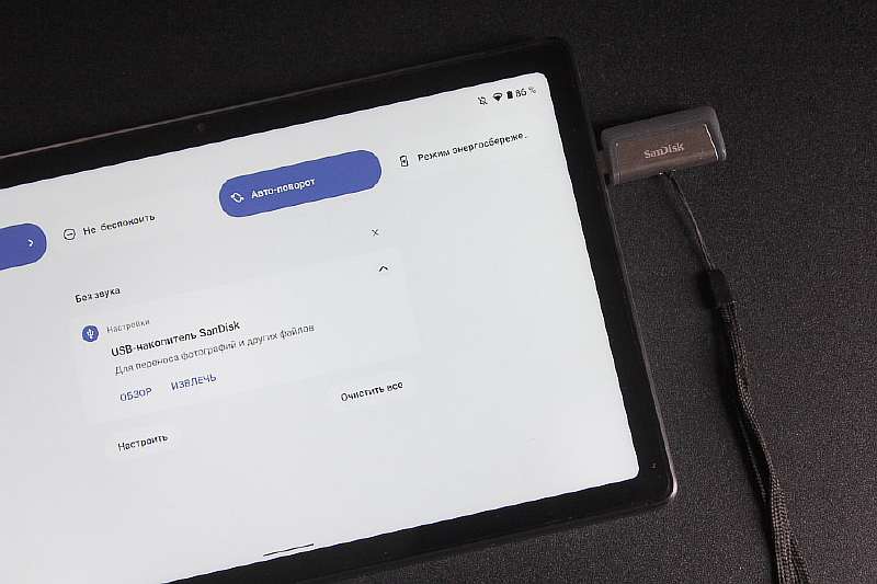 Обзор Alldocube iPlay 50. Доступный планшет с 2К-экраном и чистым Android