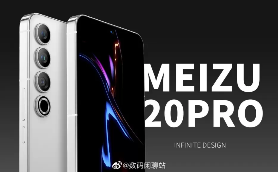 Объявлена дата выхода Meizu 20 Pro. Каким будет флагман забытого бренда?