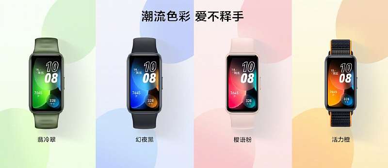 Представлен Huawei Band 8 с большим AMOLED-экраном. Это недорогая альтернатива смарт-часам