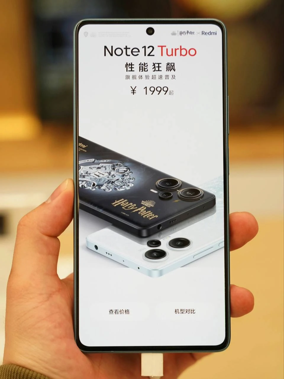 Meizu обманула всех насчет смартфона с «самыми тонкими рамками экрана» (фото)