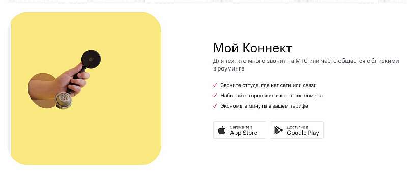 Один номер телефона на две SIM-карты одновременно. Как сделать?