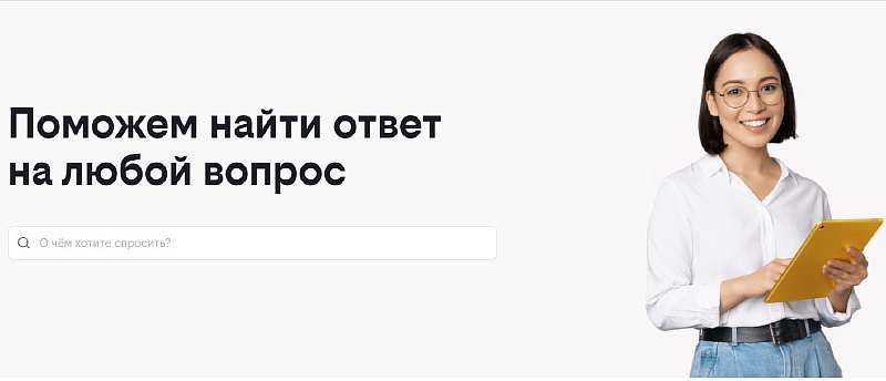 Как позвонить оператору Билайн