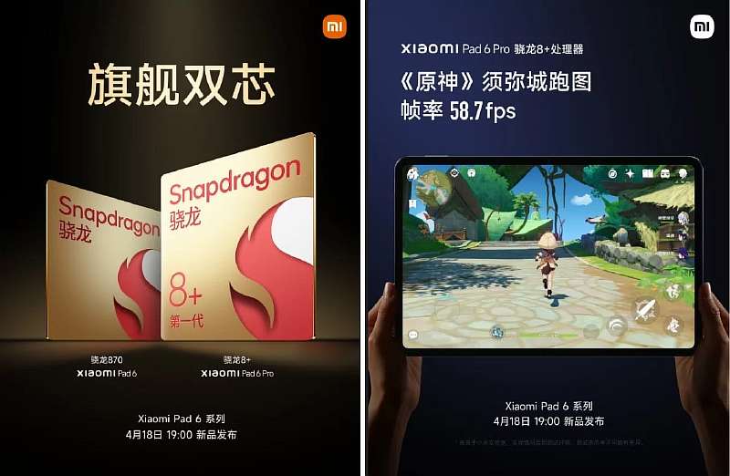 Представлены новые планшеты Xiaomi Pad 6 и 6 Pro. Цена, характеристики