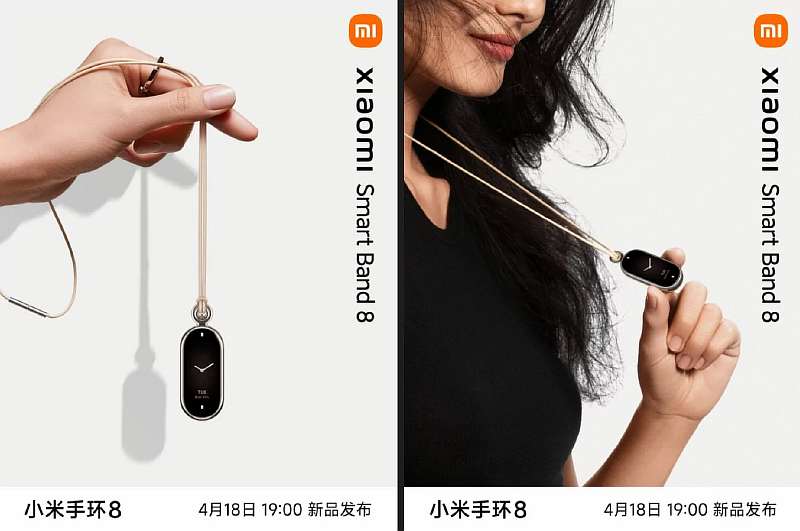 Xiaomi анонсировала совершенно новый Mi Band 8. Дизайн браслета – шик
