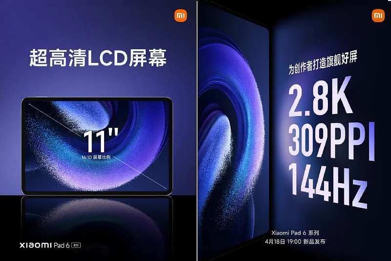 Представлены новые планшеты Xiaomi Pad 6 и 6 Pro. Цена, характеристики