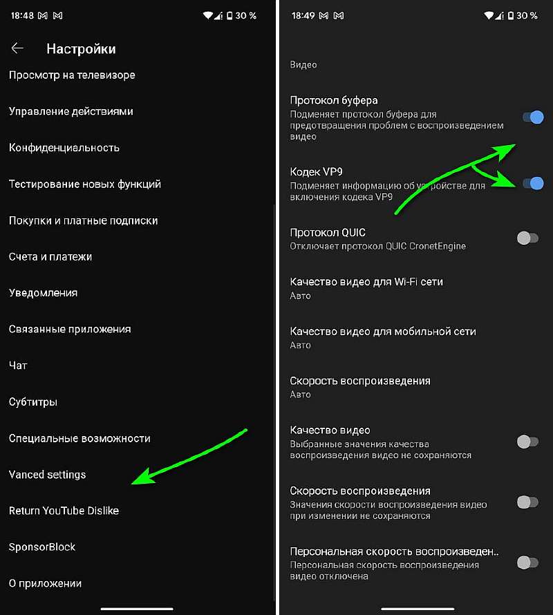 YouTube Vanced перестал работать из-за ограничений Google. Как исправить ошибку приложения?