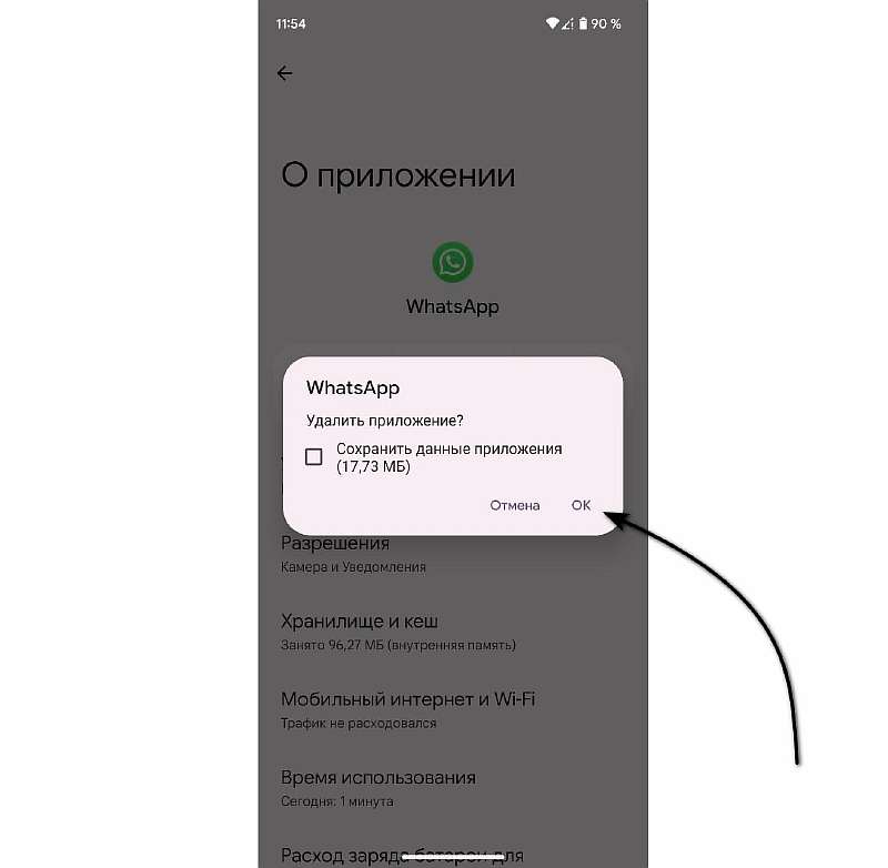 Не работает камера в WhatsApp. Что делать и как включить?