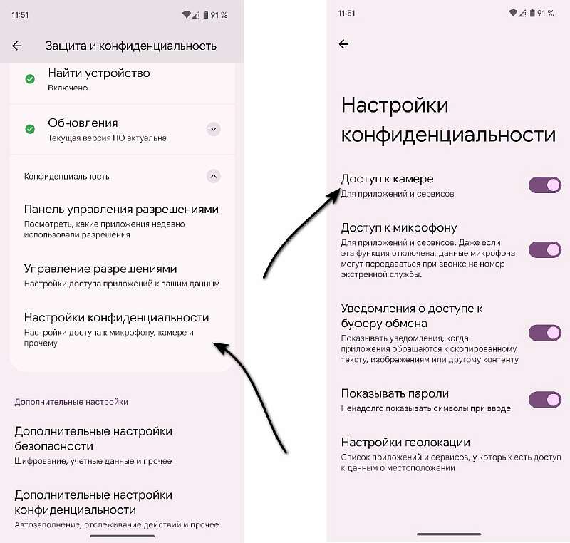 Не работает камера в WhatsApp. Что делать и как включить?
