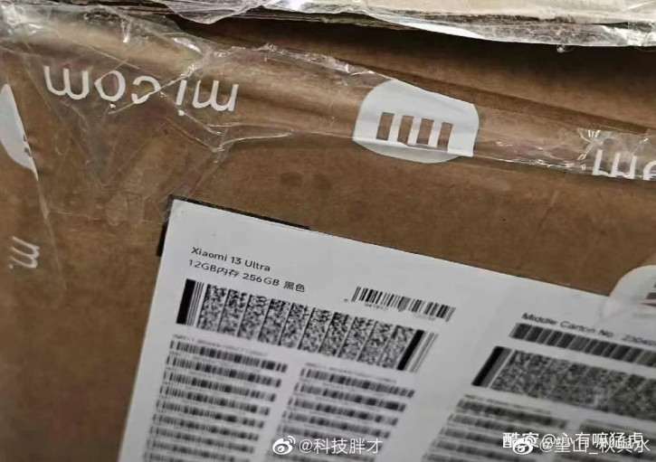 Когда выйдет Xiaomi 13 Ultra? Появилась точная дата премьеры камерофона