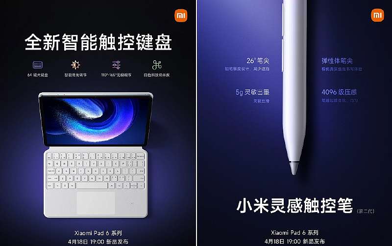 Представлены новые планшеты Xiaomi Pad 6 и 6 Pro. Цена, характеристики