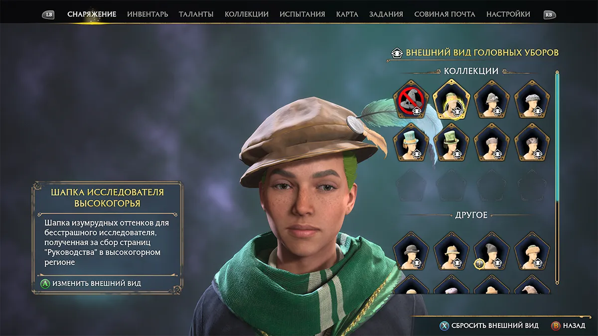 25 секретов и хитростей Hogwarts Legacy. Большой гайд для новичков!
