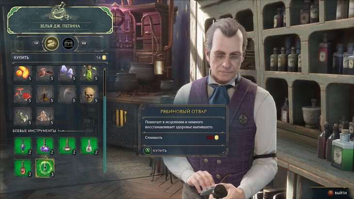 25 секретов и хитростей Hogwarts Legacy. Большой гайд для новичков!