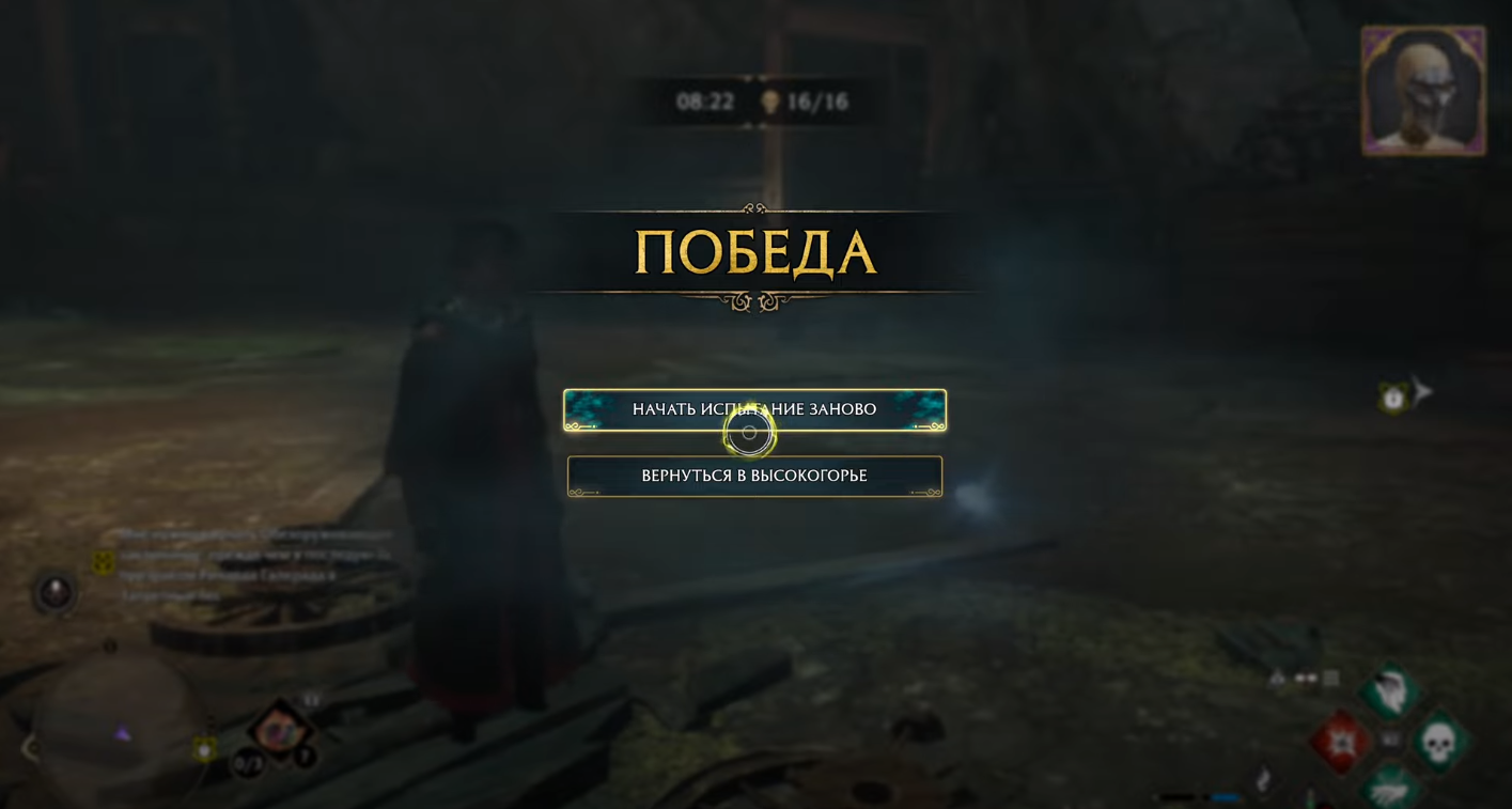 25 секретов и хитростей Hogwarts Legacy. Большой гайд для новичков!