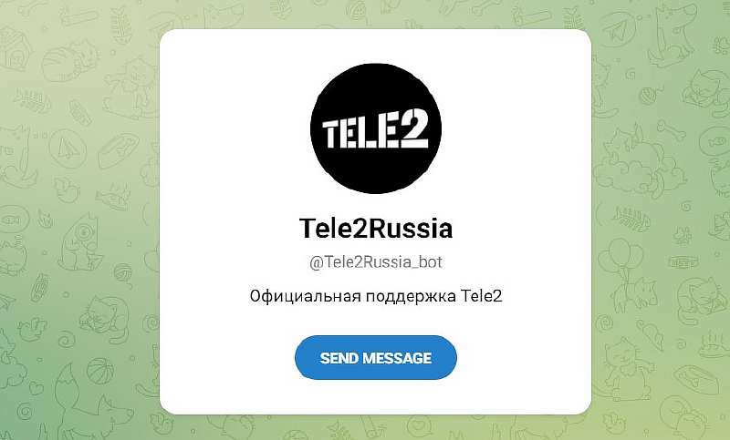 Как позвонить оператору Теле2