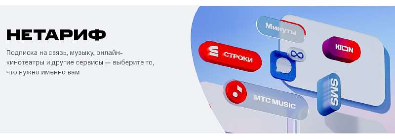 Тарифы с интернетом для смартфона: 8 лучших вариантов, где много трафика