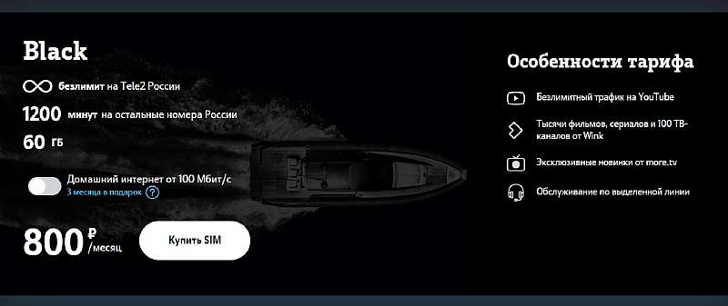 Тарифы с интернетом для смартфона: 8 лучших вариантов, где много трафика