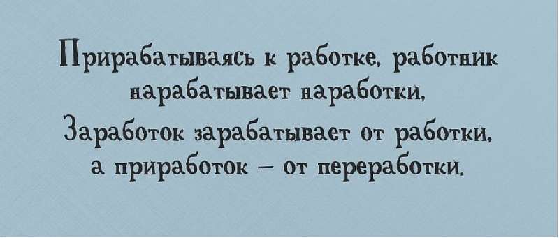 Как записать скринкаст на компьютере