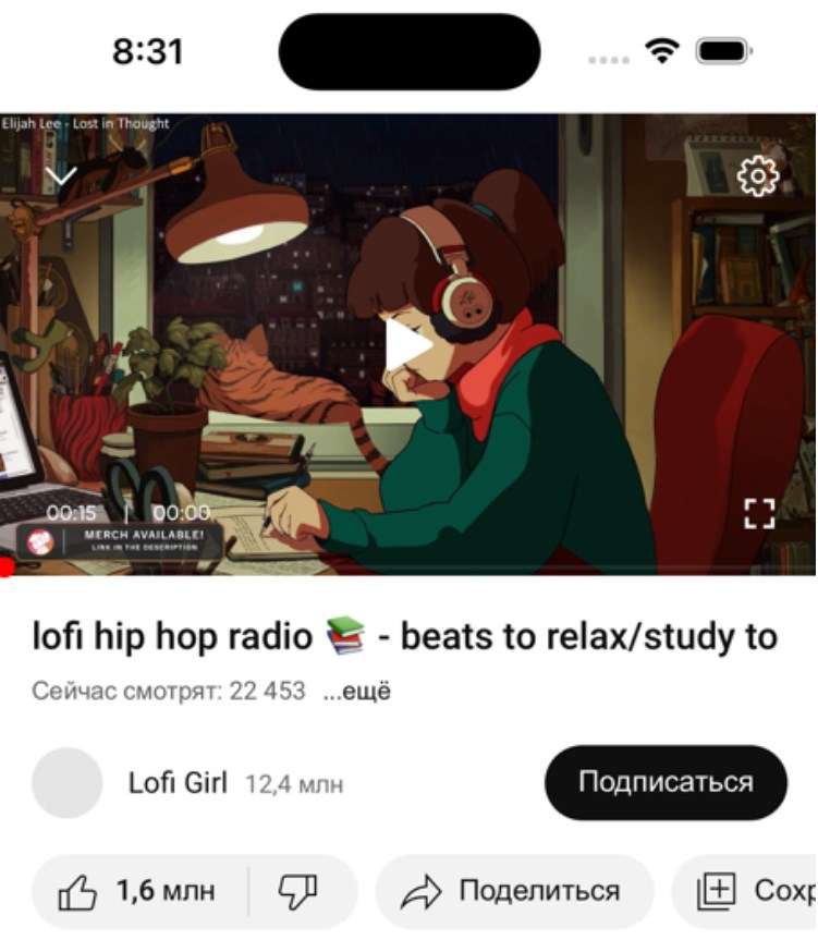 Фоновый просмотр YouTube без подписки теперь доступен с REKK Video