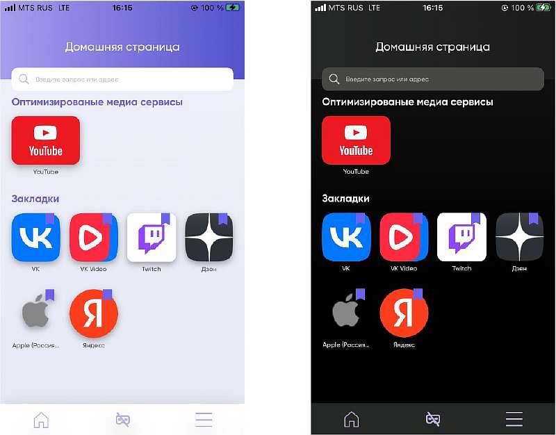 Фоновый просмотр YouTube без подписки теперь доступен с REKK Video