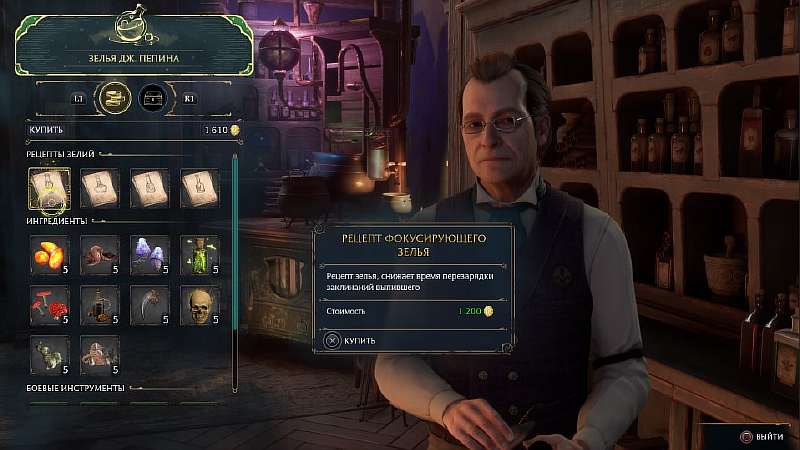 25 секретов и хитростей Hogwarts Legacy. Большой гайд для новичков!