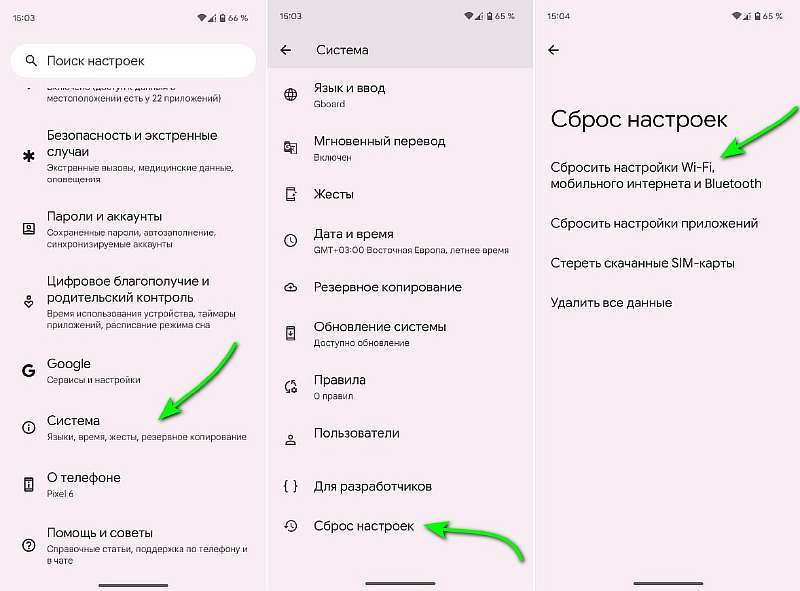 Вылетают приложения на Андроид смартфоне. Что делать и как исправить ошибки?