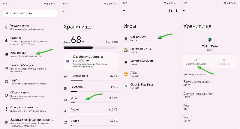 Вылетают приложения на Андроид смартфоне. Что делать и как исправить ошибки?