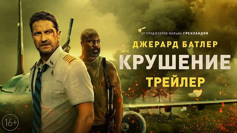 Рейтинг новых фильмов 2023 года. Лучшие новинки, которые уже вышли
