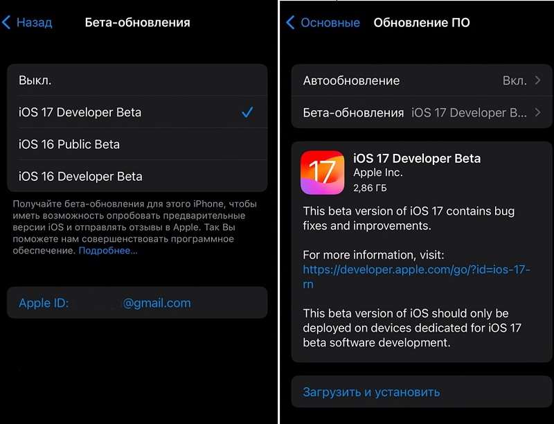 Каждый может бесплатно попробовать бета-версию iOS 17. Apple сделала неожиданный шаг