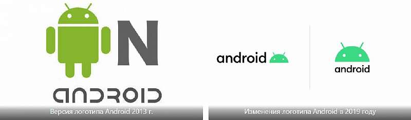 Android получил новый логотип. Мы медленно прощаемся с минимализмом?