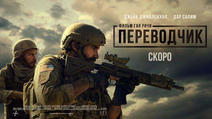 Рейтинг новых фильмов 2023 года. Лучшие новинки, которые уже вышли