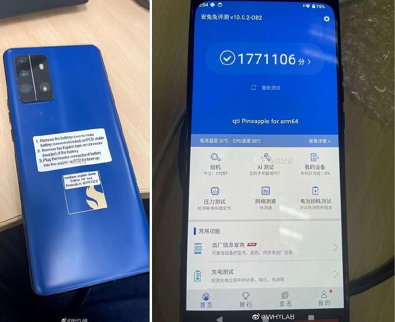 Snapdragon 8 Gen 3 установил впечатляющий рекорд мощности в AnTuTu. Но есть нюанс
