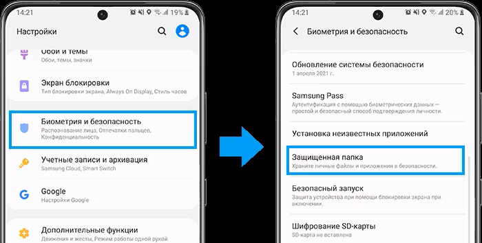 Полезная скрытая функция Samsung Galaxy, которой нет в iPhone